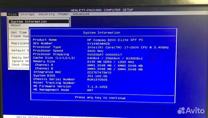 Компьютер HP Compaq 8200 Elite SFF с монитором