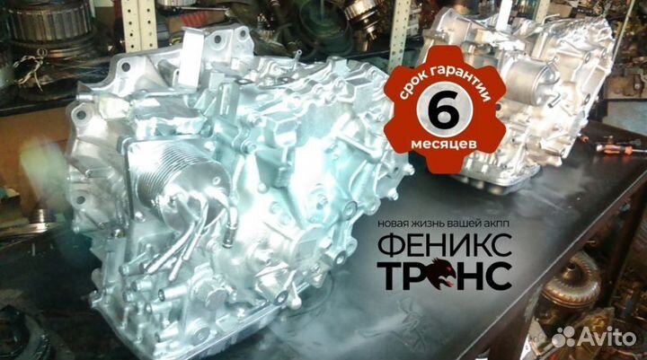 Вариатор jeep compass/patriot