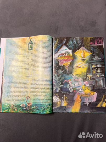 Пока бьют часы. Софья Прокофьева