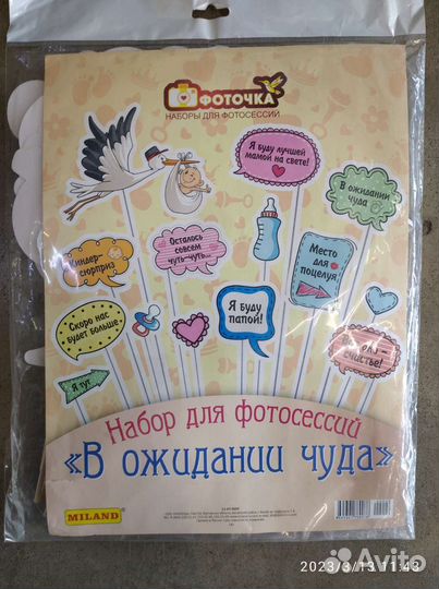 Воздушные шары. Для фотосессии