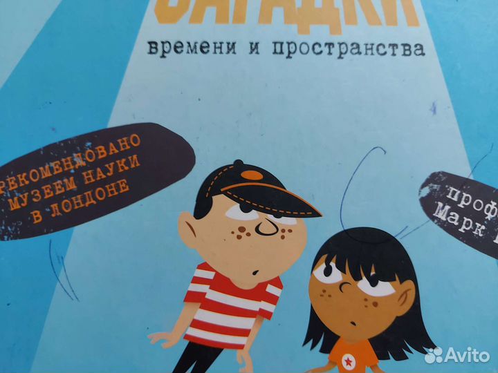 Энциклопедии издательства Клевер