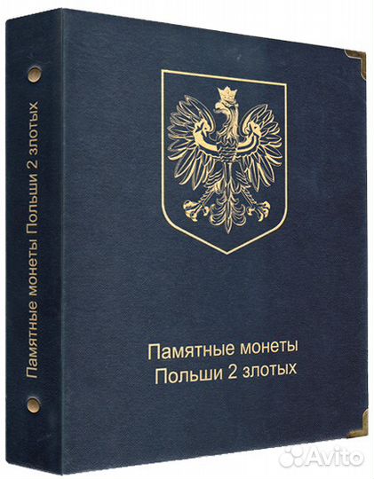 Альбом для юбилейных монет польши 2 злотых