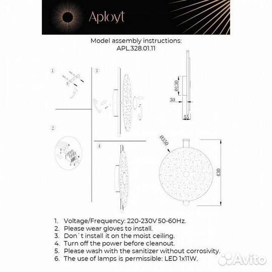 Накладной светильник Aployt Lorentayn APL.328.01.1