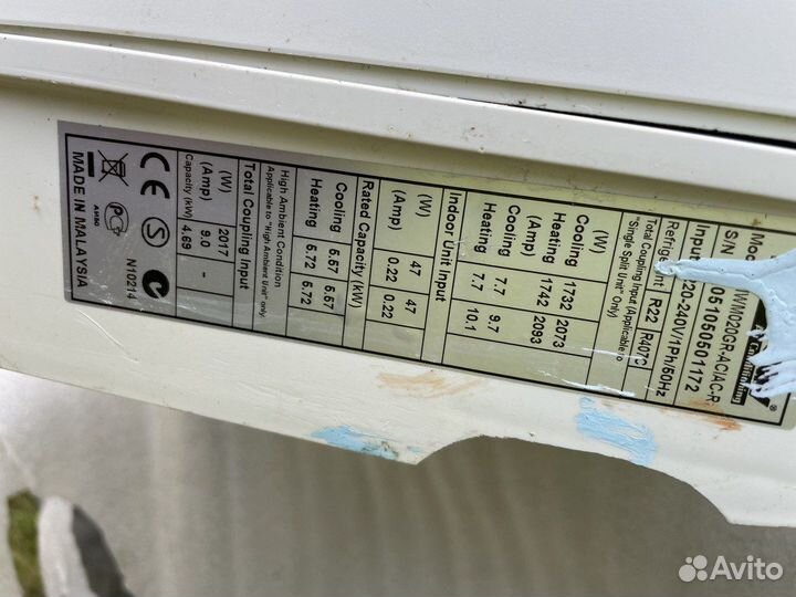 Кондиционер сплит система бу