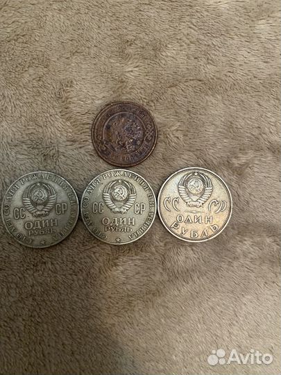 Монеты СССР
