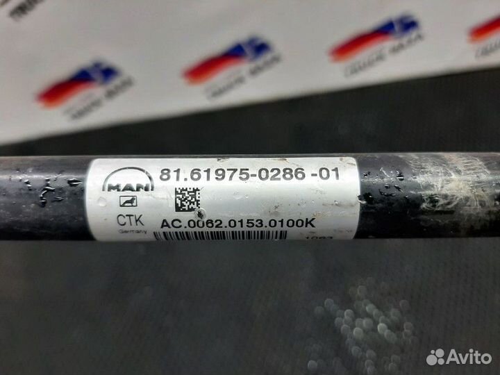 Трубка кондиционера Man TGA, Man TGS, Man TGX