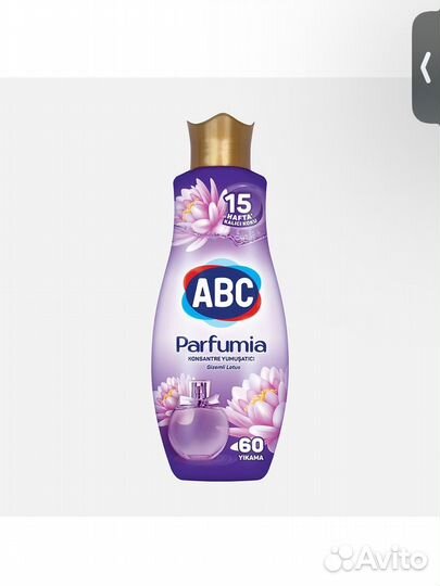 Кондиционер для белья abc