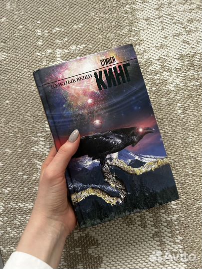 Стивен Кинг книги