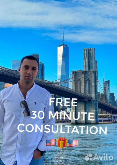 Репетитор по английскому языку