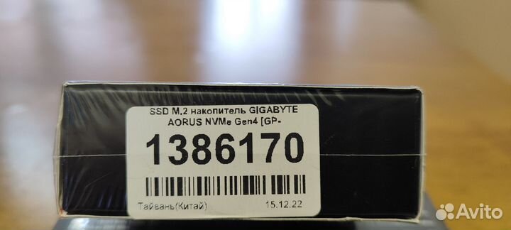 SSD M.2 500GB Gigabyte Aorus NVMe Gen4