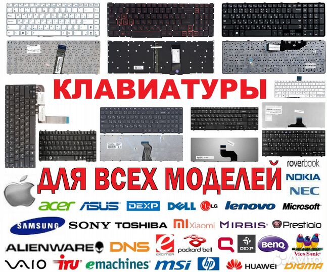 Новая клавиатура для Asus K56VM на гарантии