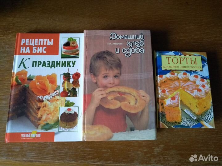 Книги по кулинарии