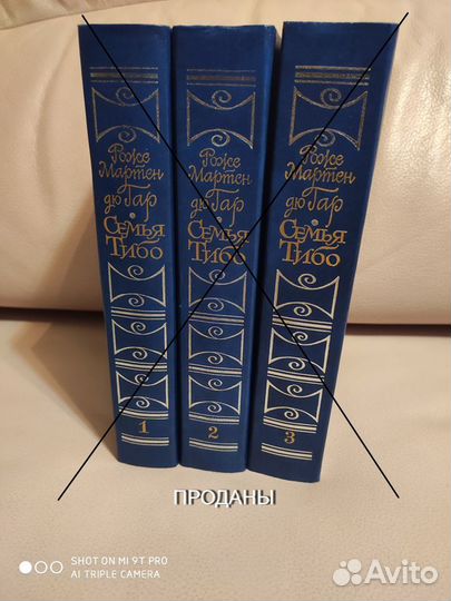 Собрания сочинений