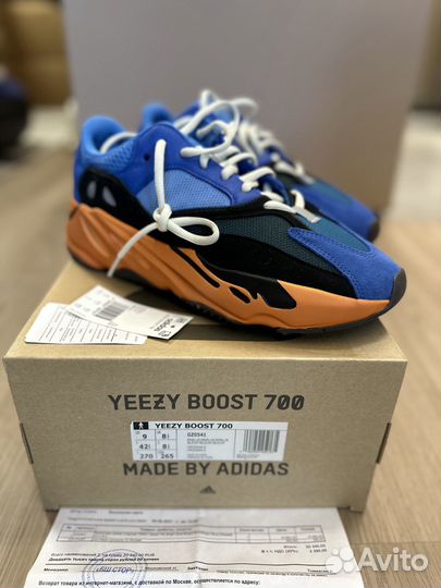 Adidas yeezy boost 700 gz0541