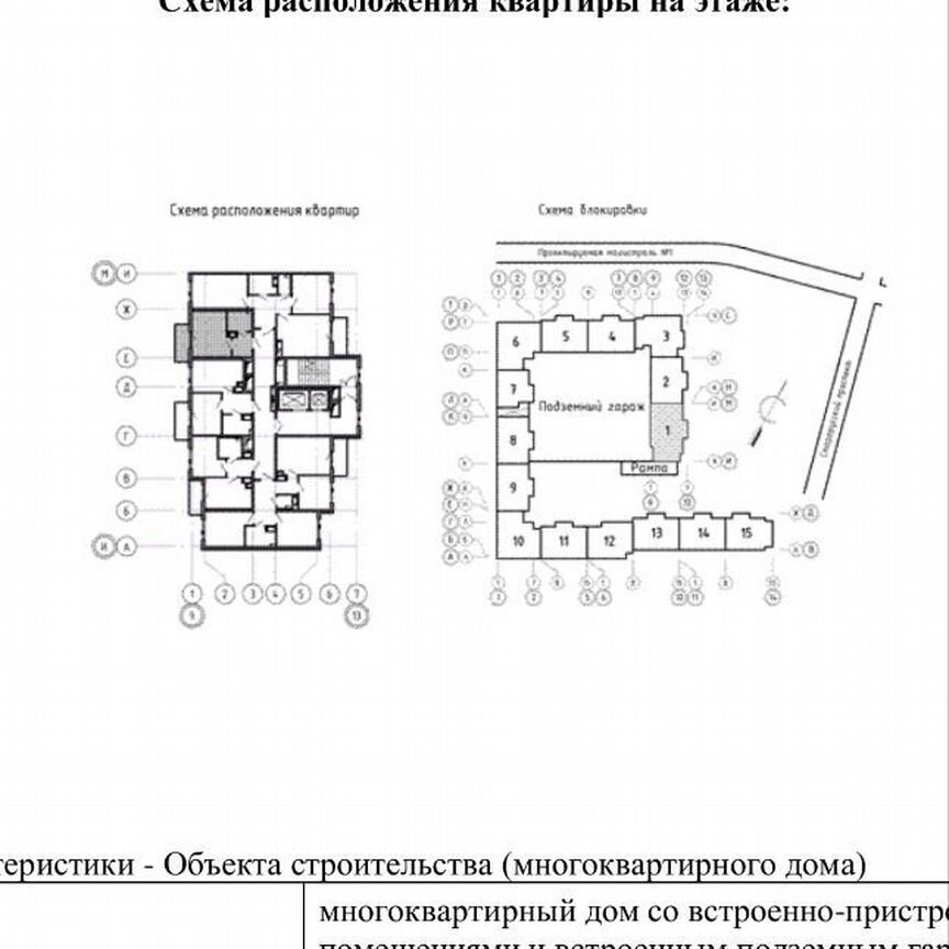 Квартира-студия, 23,3 м², 12/13 эт.