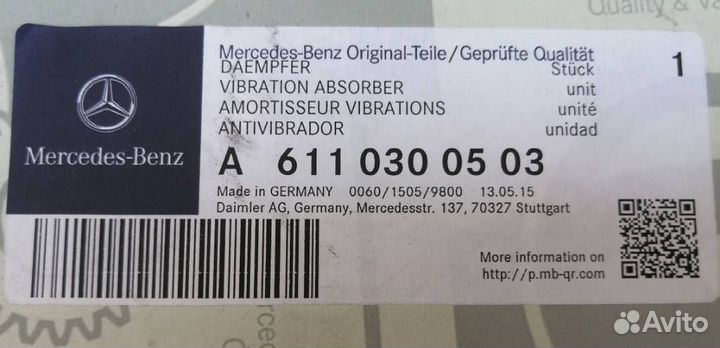 Шкив коленвала