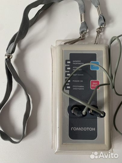 Аппарат для физиотерапии гомеотон