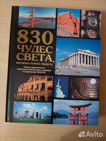 Энциклопедии