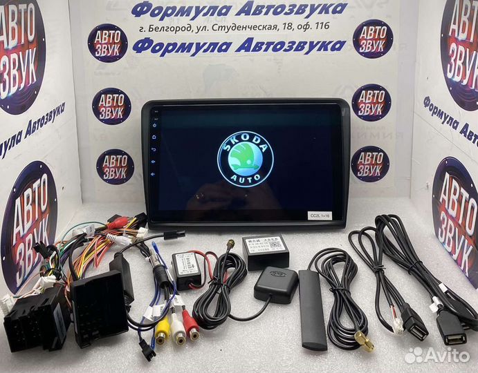Штатная магнитола Skoda Superb 2 2013 - 2015