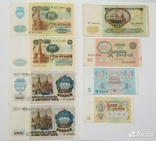 Коллекция банкнот СССР 1991-1992 г