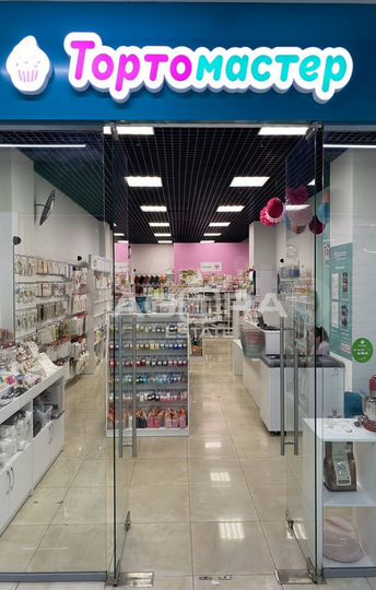 Арендный бизнес/ 70,9 кв.м/Продажа торгового помещ