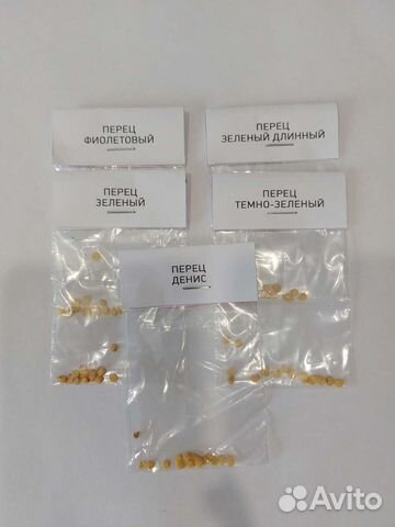 Семена Алтайских перцев