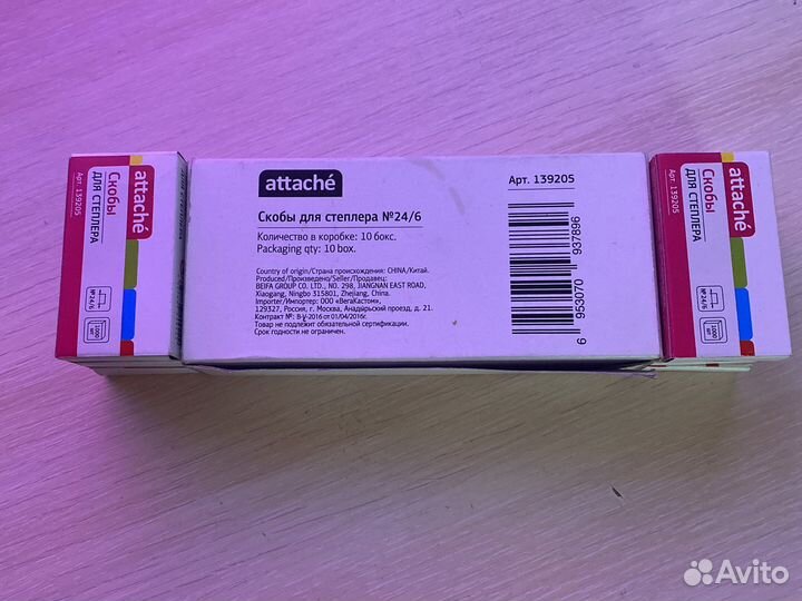 Скобы для степлера #24/6