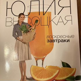 Книга подарочное издание