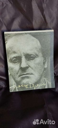 Бродский. Назидание