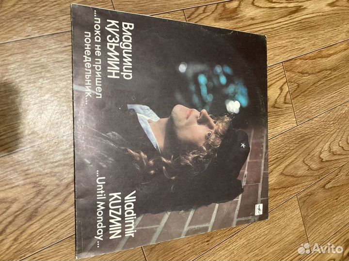 Виниловые пластинки СССР (часть 3)