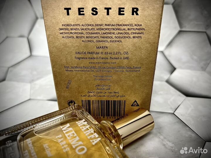 Memo marfa женские духи