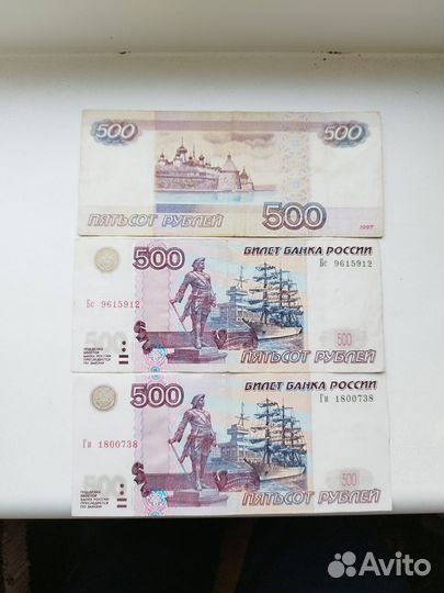 Купюры с интересными номерами