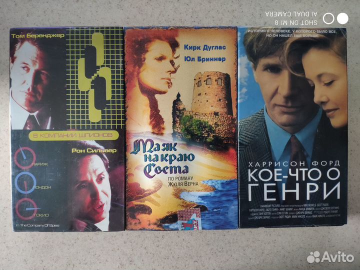 Видеокассеты vhs c фильмами