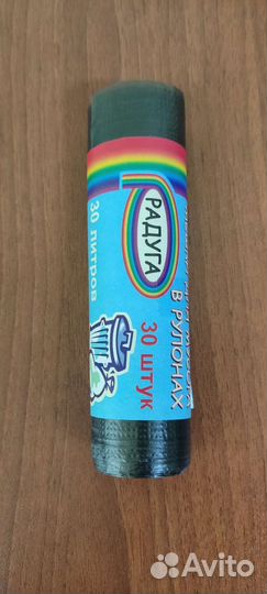 Мешки для мусора 30,60,120,160,180,240 литров