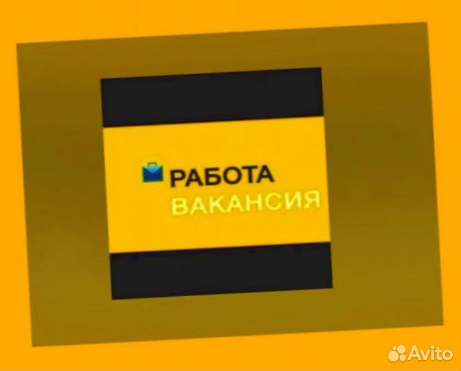 Работник склада Аванс еженедельно Без опыта