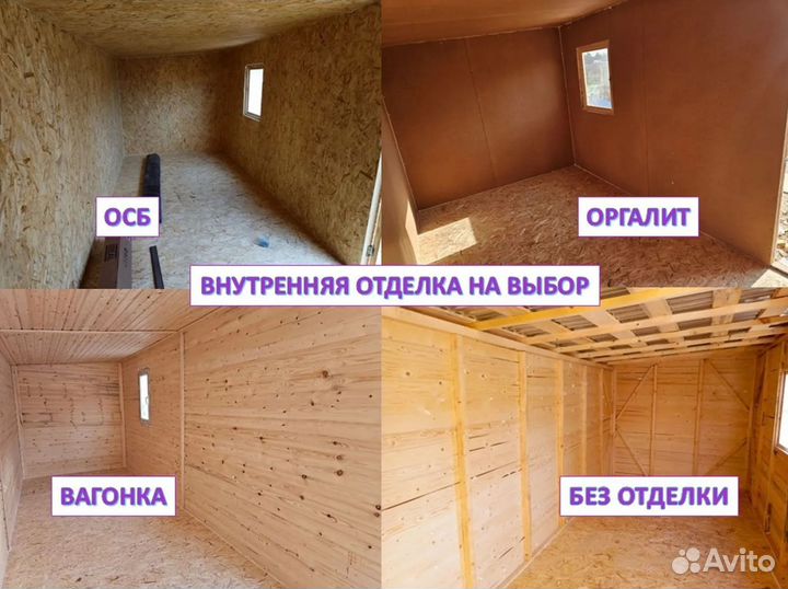 Садовый хозблок