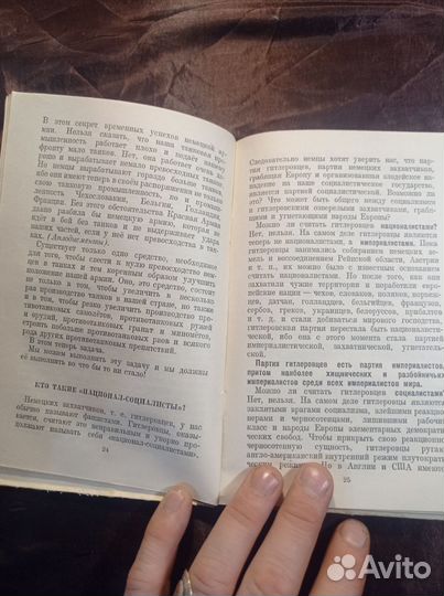 Сталин 1944 о Великой отечественной войне