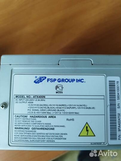 Блок питания 300w-450w