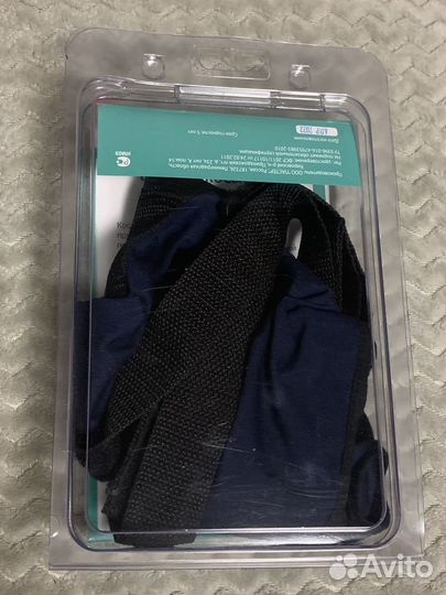 Бандаж для плеча