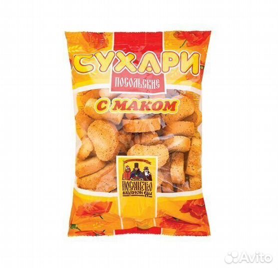 Сухари Посольские с Маком 250г (опт)