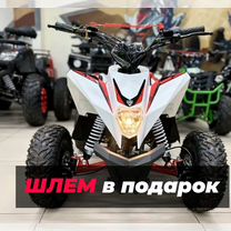 Детский квадроцикл Motax Gekkon 90cc