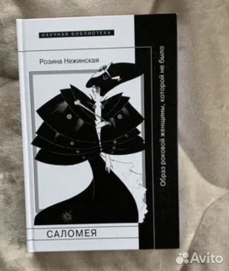 Книги по истории, философии и искусству