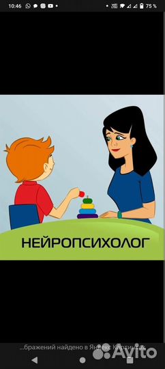 Детский нейропсихолог в Сестрорецке