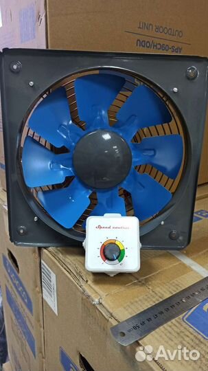 Вентилятор вытяжной