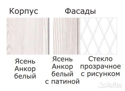 Набор мебели для гостиной 
