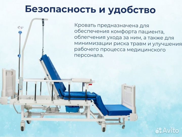 Медицинская кровать функциональная