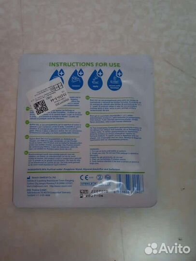 Противоожоговая повязка Burncare