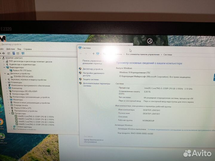 Системный блок i5 3550P/ 16 Гб/ RX 570 4 Гб
