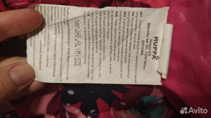 Пальто зимнее huppa для девочки 128