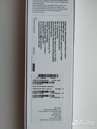 Samsung galaxy watch 4 40mm